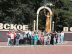Поездка в Орловское Полесье