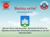 Выход есть!