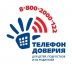 Как родителю помочь ребенку справиться с возможным стрессом при временном нахождении дома: советы детского психолога