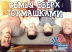 Ток–шоу «Семья вверх тормашками»: 1 декабря смотрим все!