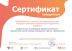 Хорошая новость!