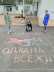День Победы в Кризисном центре