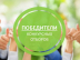 !!!Хорошая новость!!!