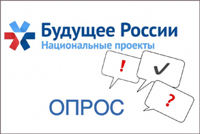 Бесплатные консультации: социального, психологического, правового и информационного характера